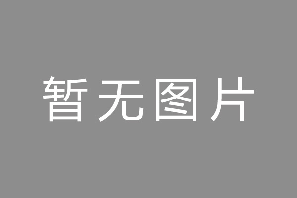 美姑县按揭车抵押贷款哪里靠谱